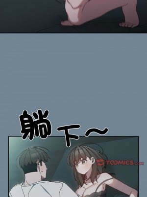 請把女兒交給我 26-27話_27_04