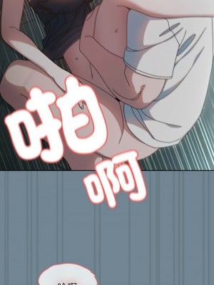 請把女兒交給我 26-27話_27_05