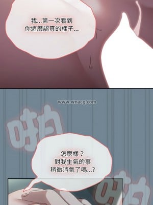請把女兒交給我 26-27話_27_06
