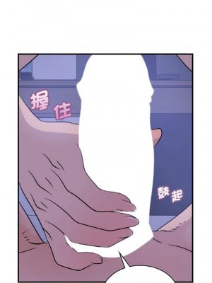 不該愛上妳 18-19話_18_01