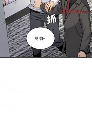 不該愛上妳 18-19話_18_03