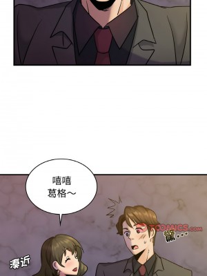 不該愛上妳 18-19話_18_04