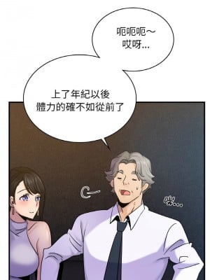 不該愛上妳 18-19話_18_05
