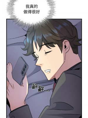 不該愛上妳 18-19話_18_08