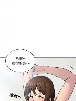 不該愛上妳 18-19話_19_02