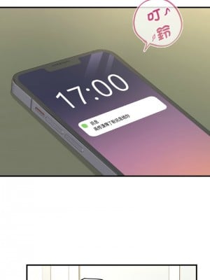 不該愛上妳 18-19話_19_05