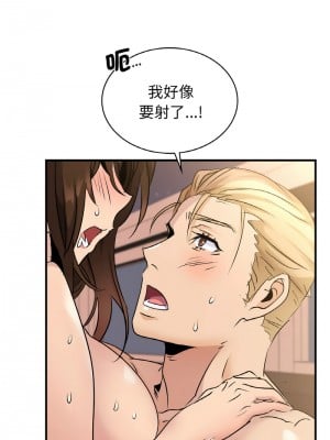 不該愛上妳 18-19話_19_07
