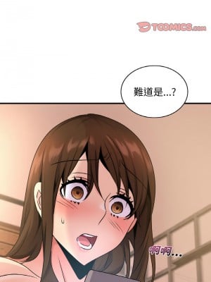 不該愛上妳 18-19話_19_09