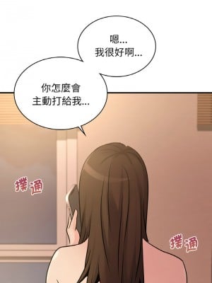 不該愛上妳 18-19話_19_10