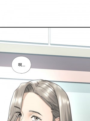 不要欺負我姐姐 16-17話_16_01