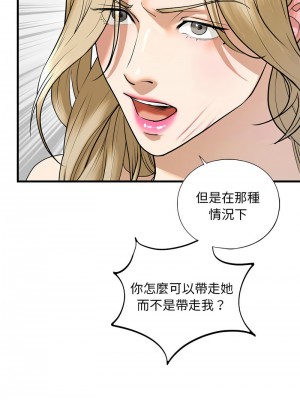 不要欺負我姐姐 16-17話_16_02