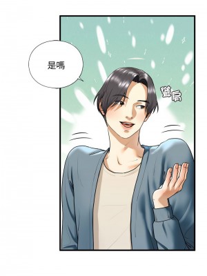 不要欺負我姐姐 16-17話_16_03