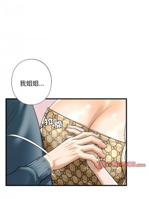 不要欺負我姐姐 16-17話_16_04