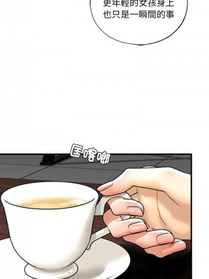 不要欺負我姐姐 16-17話_16_06