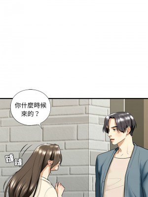 不要欺負我姐姐 16-17話_16_08