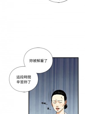 不要欺負我姐姐 16-17話_16_14