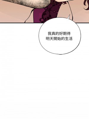 不要欺負我姐姐 16-17話_17_05