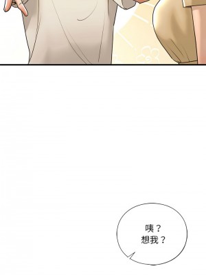 不要欺負我姐姐 16-17話_17_06