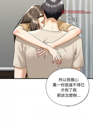 不要欺負我姐姐 16-17話_17_09