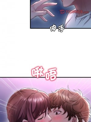 想要擁有她 15-16話_15_14