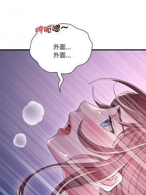 想要擁有她 15-16話_16_13