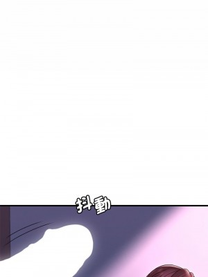 想要擁有她 15-16話_16_18