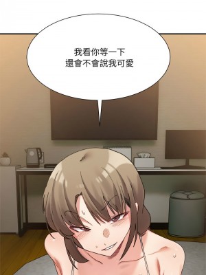 超微妙關係 11-12話_12_15