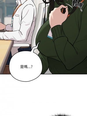 下班後的秘密關係 7-8話_07_04