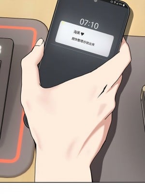 下班後的秘密關係 7-8話_07_05