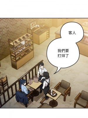 下班後的秘密關係 7-8話_08_01