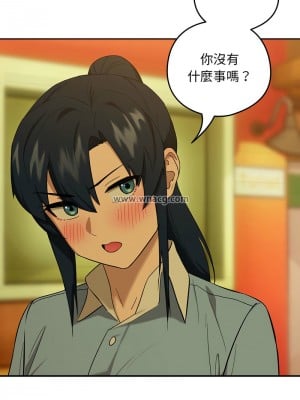 下班後的秘密關係 7-8話_08_07