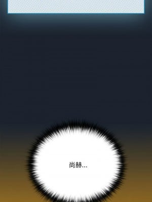 下班後的秘密關係 7-8話_08_12