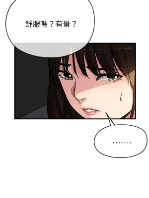 寄生親家 5-6話_05_01