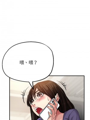 寄生親家 5-6話_05_04