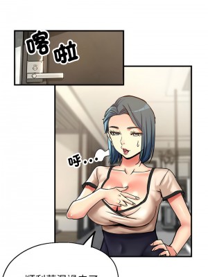 寄生親家 5-6話_05_06