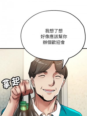 寄生親家 5-6話_05_07