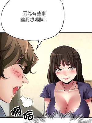 寄生親家 5-6話_05_09