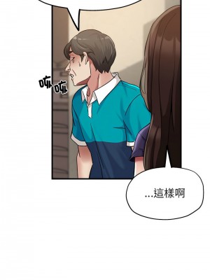 寄生親家 5-6話_05_11