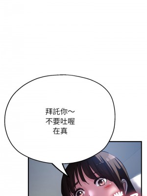 寄生親家 5-6話_05_12