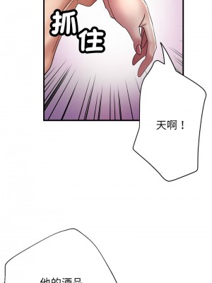 寄生親家 5-6話_05_14