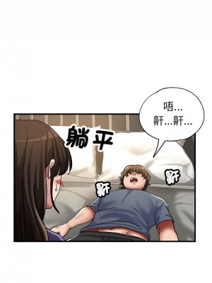 寄生親家 5-6話_05_15