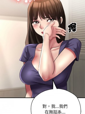 寄生親家 5-6話_06_02