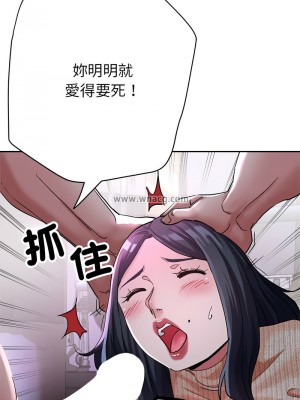寄生親家 5-6話_06_06