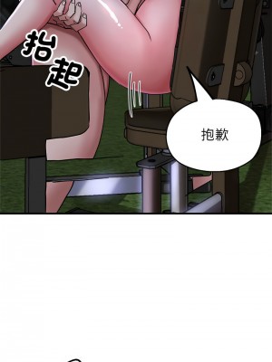 寄生親家 5-6話_06_10