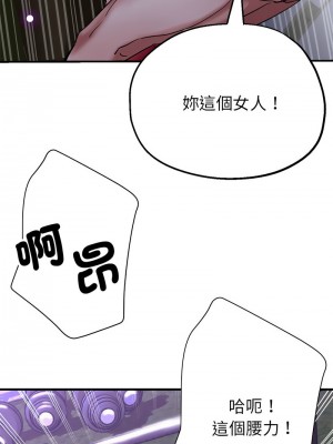寄生親家 5-6話_06_11