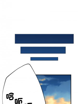 寄生親家 5-6話_06_12