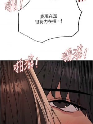 色輪眼 第二季 25-26話_25_01