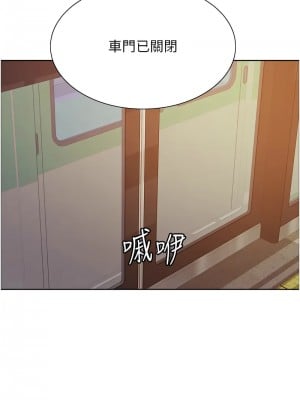 色輪眼 第二季 25-26話_25_03