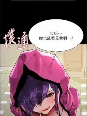 色輪眼 第二季 25-26話_25_05