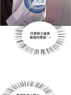 色輪眼 第二季 25-26話_25_07